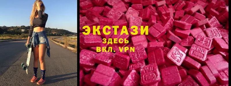 ОМГ ОМГ сайт  Ветлуга  маркетплейс какой сайт  Ecstasy 250 мг 